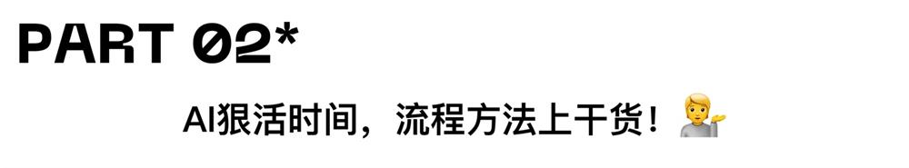 AIGC大厂实战!京东城市消费券项目完整复盘!
