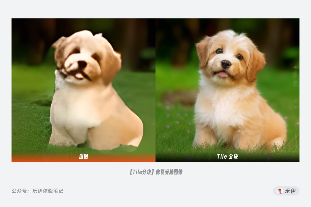 万字干货!一口气掌握14种 ControlNet 官方控图模型的使用方法!
