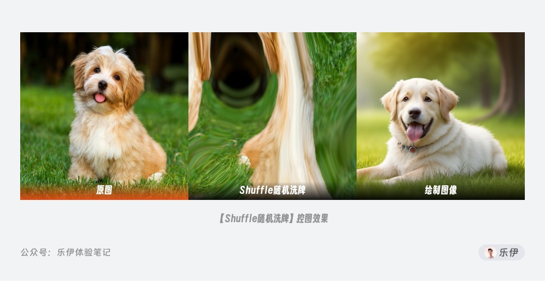 万字干货!一口气掌握14种 ControlNet 官方控图模型的使用方法!