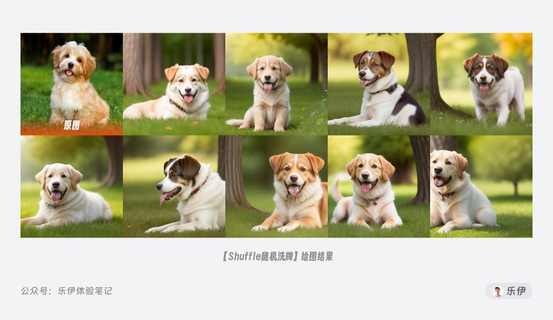 万字干货!一口气掌握14种 ControlNet 官方控图模型的使用方法!