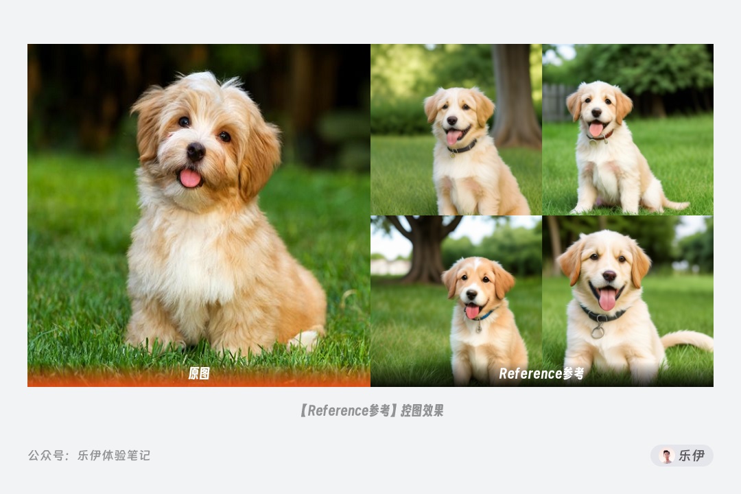 万字干货!一口气掌握14种 ControlNet 官方控图模型的使用方法!