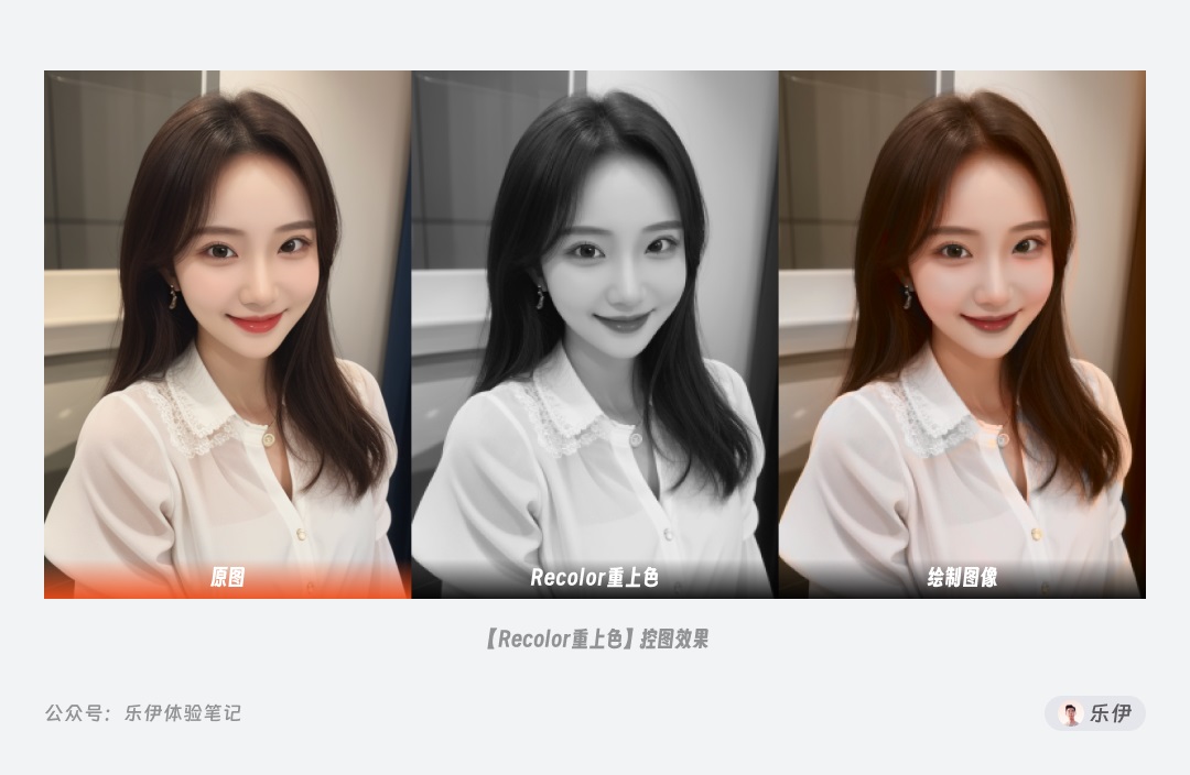 万字干货!一口气掌握14种 ControlNet 官方控图模型的使用方法!