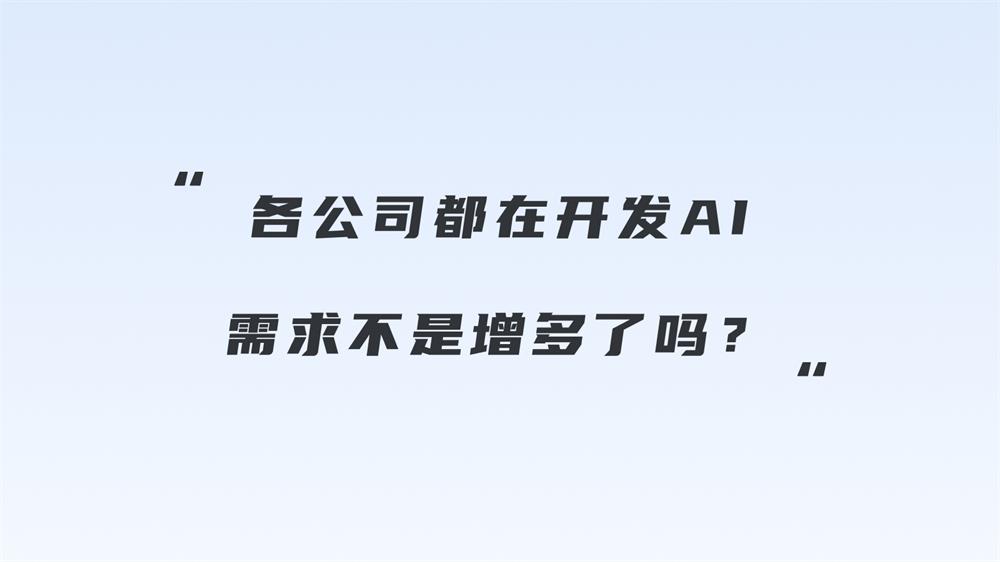 从宏观视角,聊聊AIGC对设计行业的影响与启发