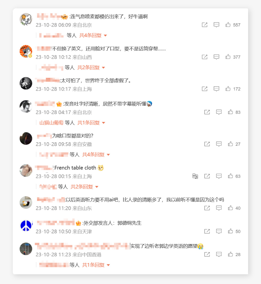 让郭德纲说英语,霉霉讲中文,AI是如何做到视频无痕翻译的?