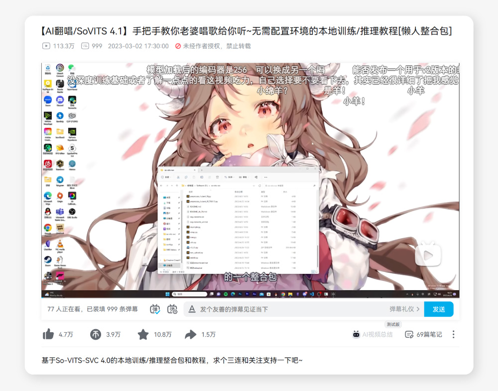 让郭德纲说英语,霉霉讲中文,AI是如何做到视频无痕翻译的?
