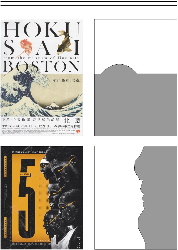 第二波！2023年10月精选实用设计工具合集