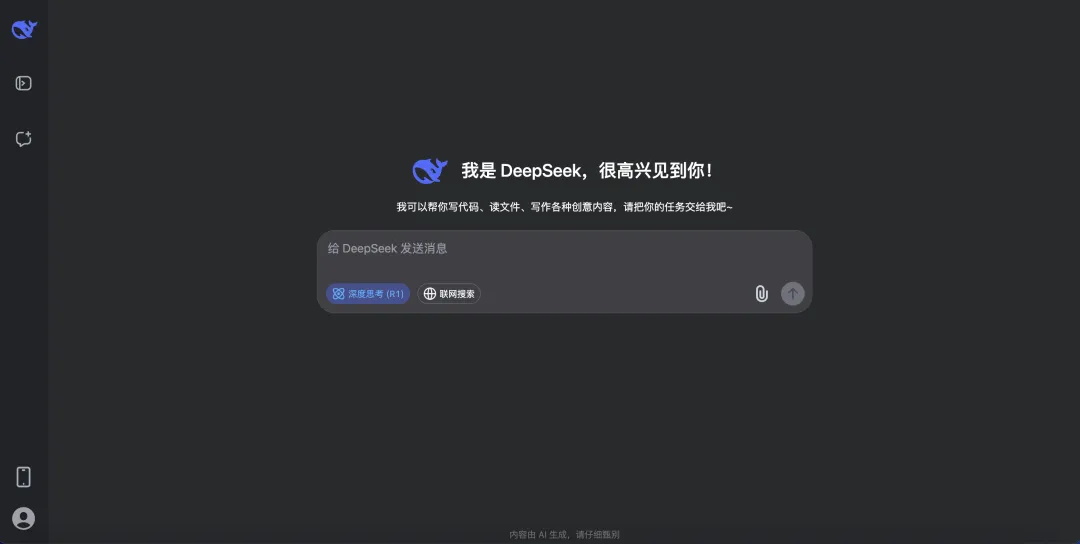 2025最好用的AI产品大全推荐,看这一篇就够了!