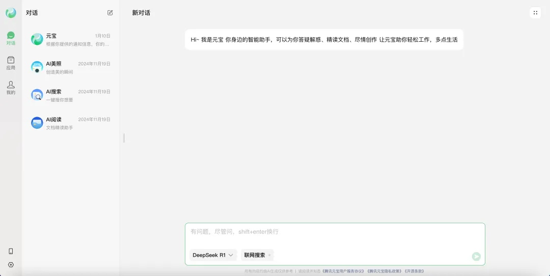2025最好用的AI产品大全推荐,看这一篇就够了!