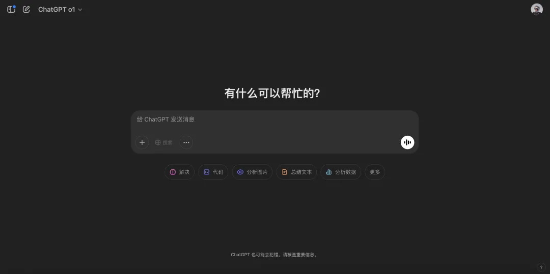 2025最好用的AI产品大全推荐,看这一篇就够了!