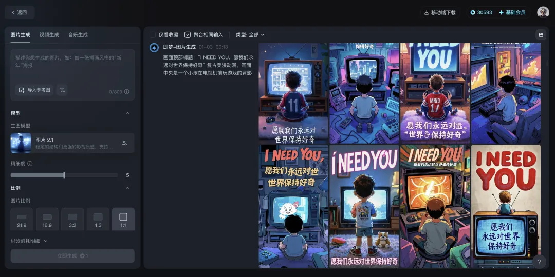 2025最好用的AI产品大全推荐,看这一篇就够了!