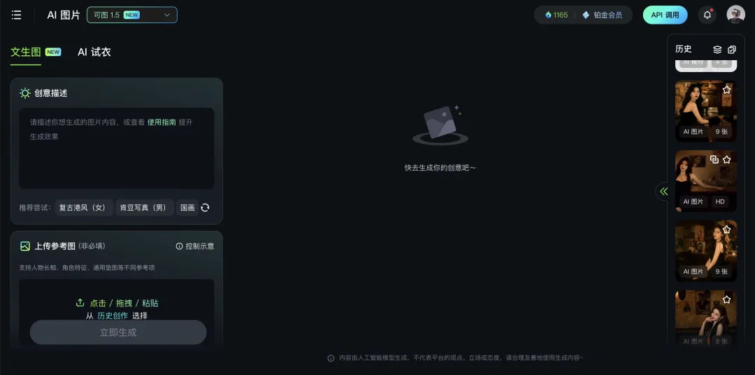 2025最好用的AI产品大全推荐,看这一篇就够了!