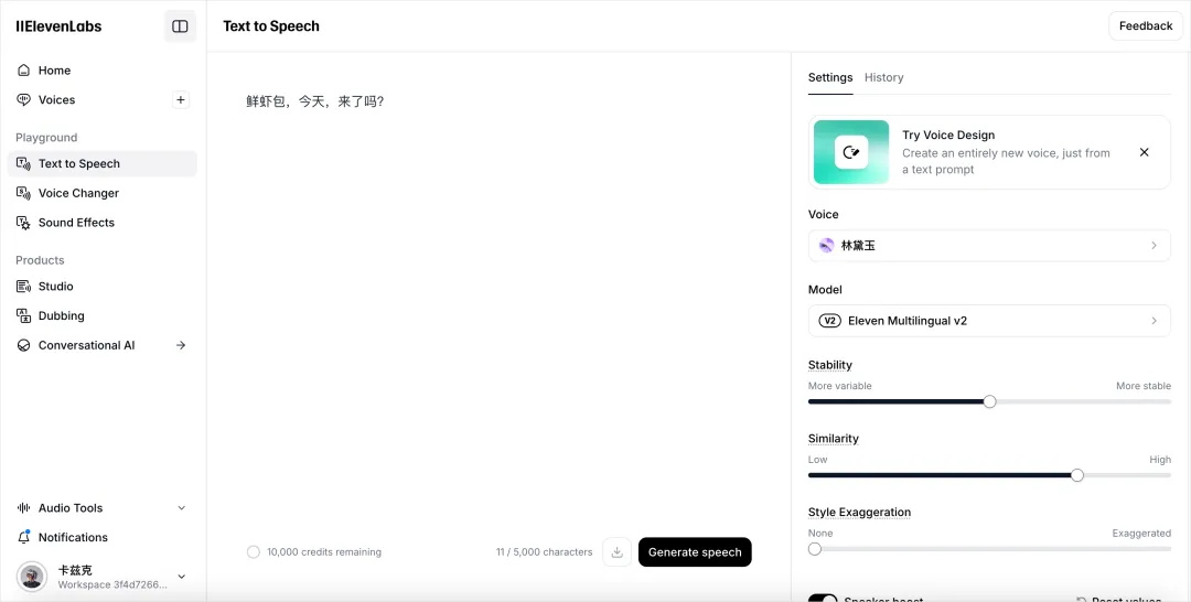 2025最好用的AI产品大全推荐,看这一篇就够了!