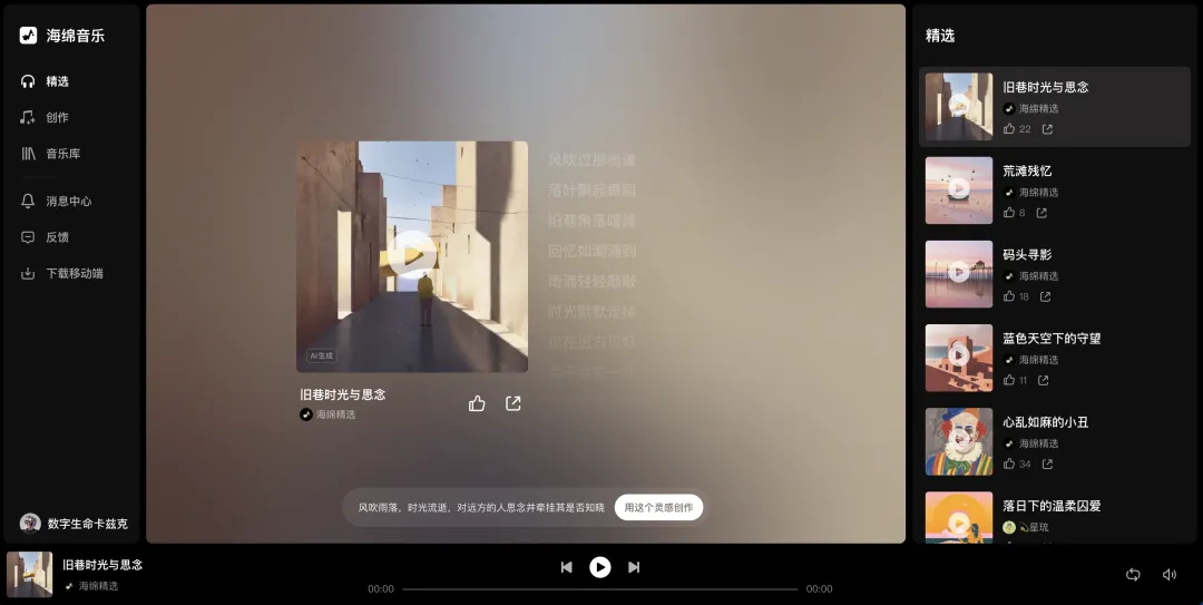 2025最好用的AI产品大全推荐,看这一篇就够了!