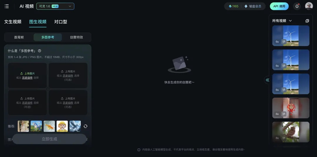 2025最好用的AI产品大全推荐,看这一篇就够了!