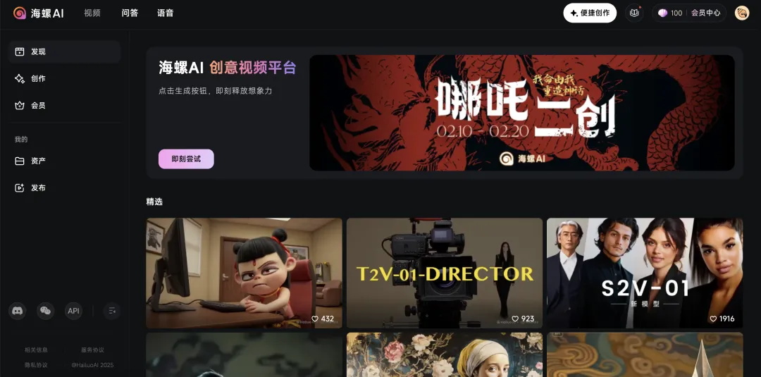 2025最好用的AI产品大全推荐,看这一篇就够了!