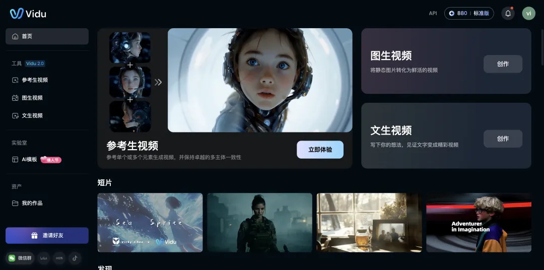 2025最好用的AI产品大全推荐,看这一篇就够了!