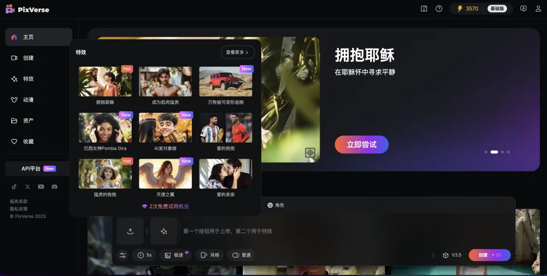 2025最好用的AI产品大全推荐,看这一篇就够了!