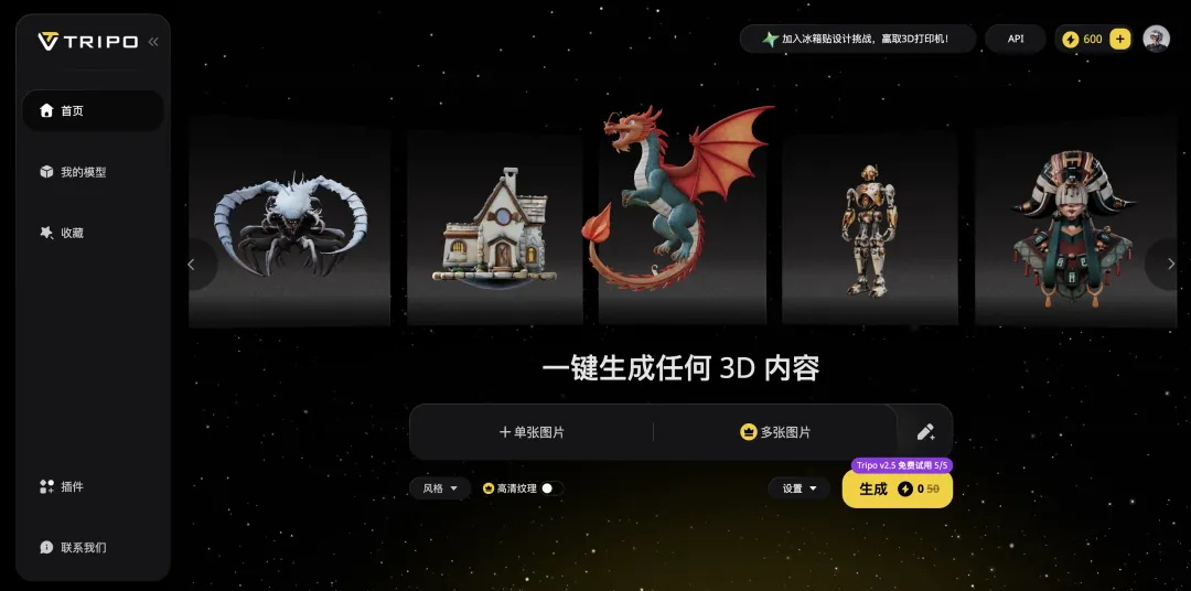 2025最好用的AI产品大全推荐,看这一篇就够了!