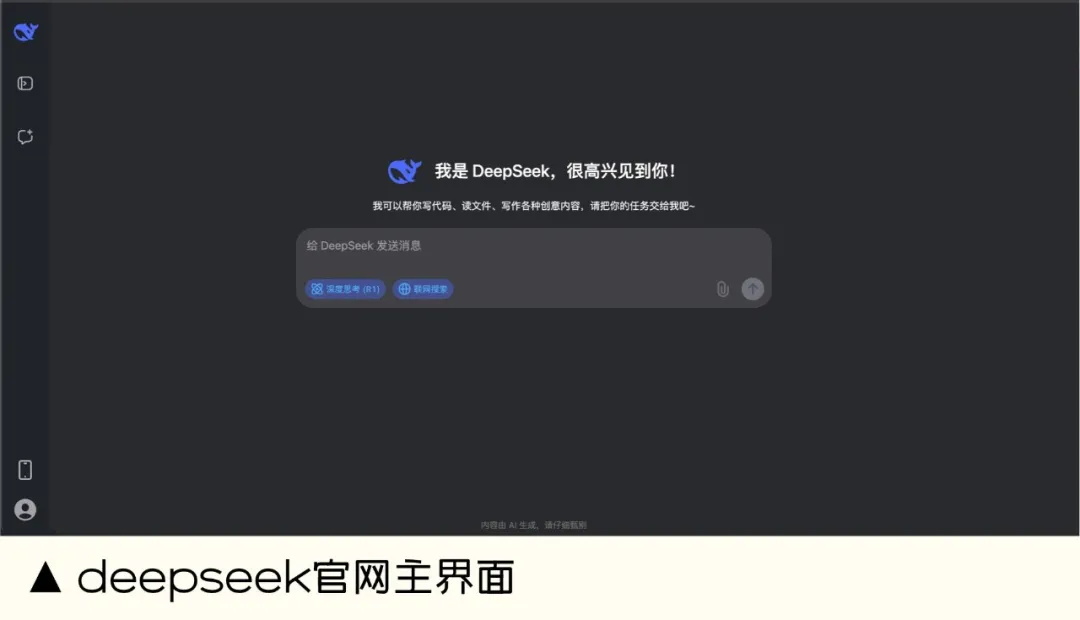 DeepSeek+ComfyUI 一天出爆款!如何用AI全流程创作短视频?