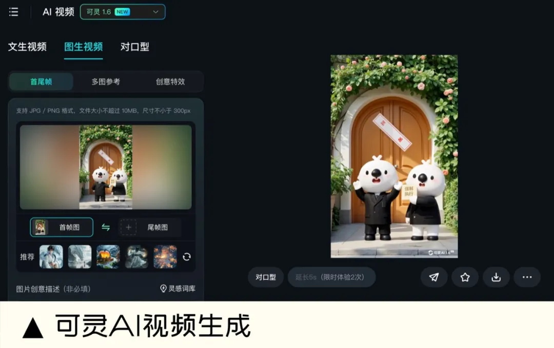 DeepSeek+ComfyUI 一天出爆款!如何用AI全流程创作短视频?