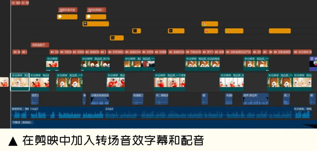DeepSeek+ComfyUI 一天出爆款!如何用AI全流程创作短视频?