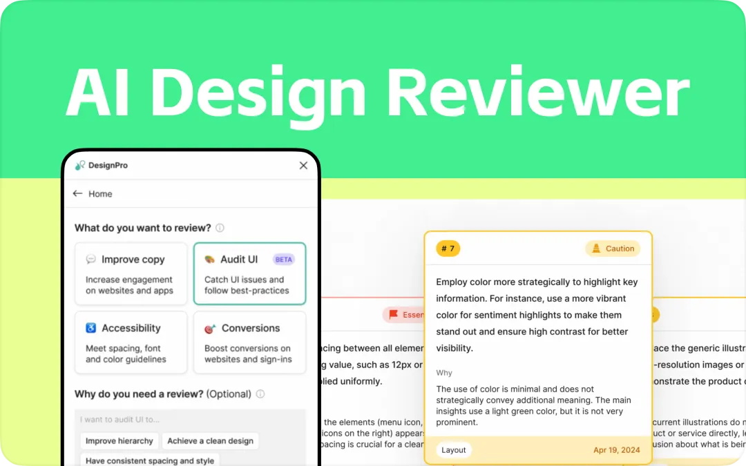 从设计创意到执行,这7个AI工具让你效率翻倍(附DeepSeek满血版)