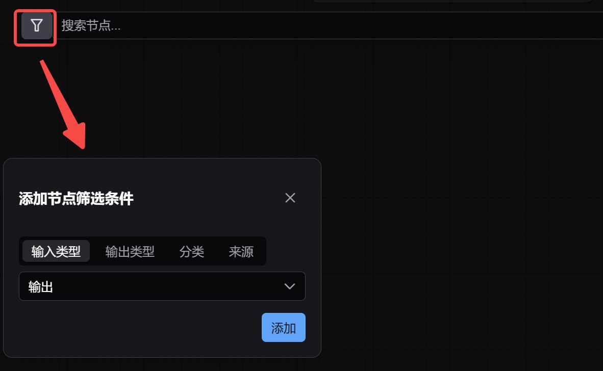 保姆级教程!全面掌握ComfyUI工作流的组成元素