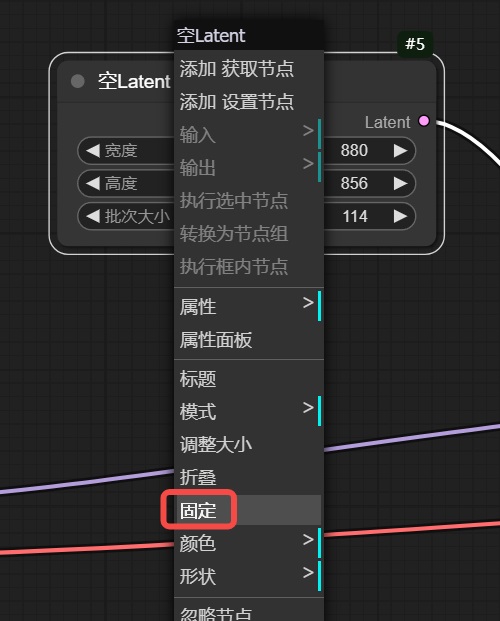 保姆级教程!全面掌握ComfyUI工作流的组成元素