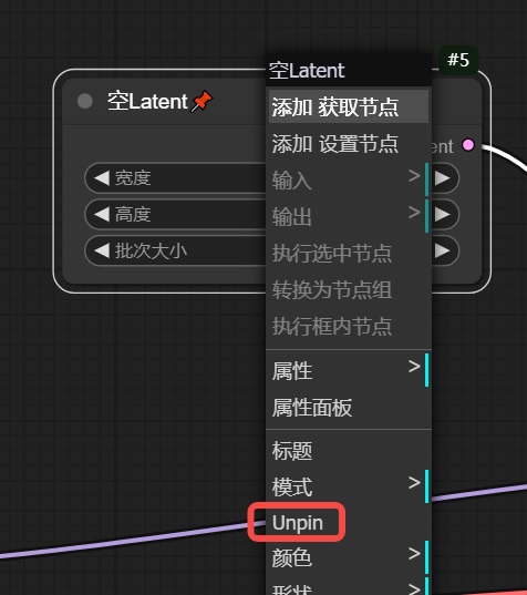 保姆级教程!全面掌握ComfyUI工作流的组成元素