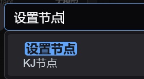 保姆级教程!全面掌握ComfyUI工作流的组成元素