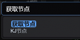 保姆级教程!全面掌握ComfyUI工作流的组成元素