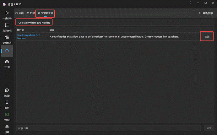 保姆级教程!全面掌握ComfyUI工作流的组成元素