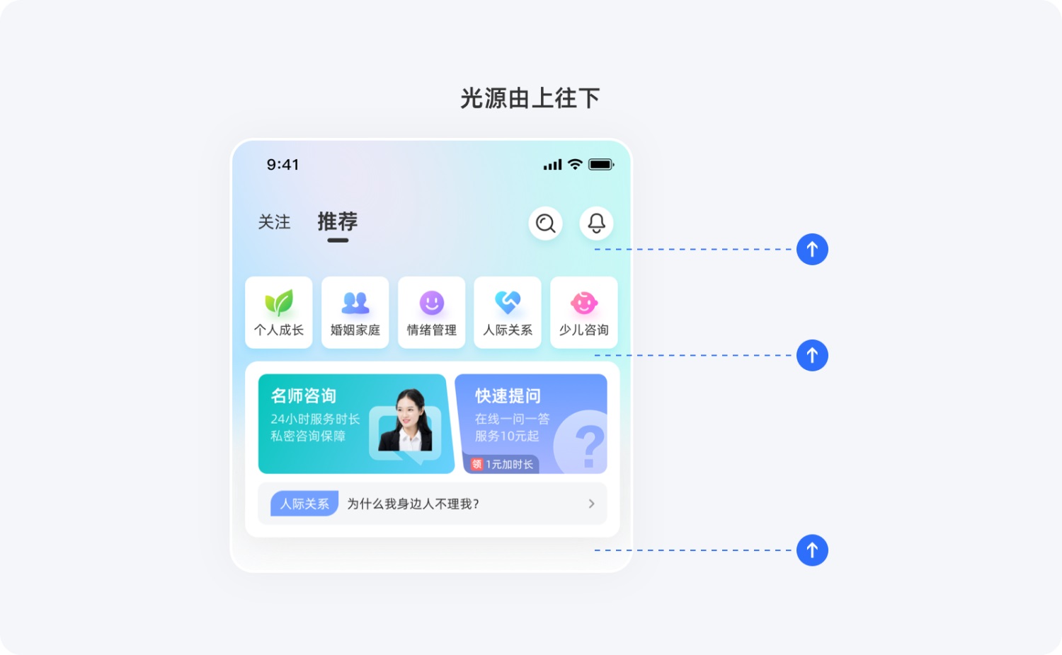 即学即用!20个提升用户体验的实用小技巧