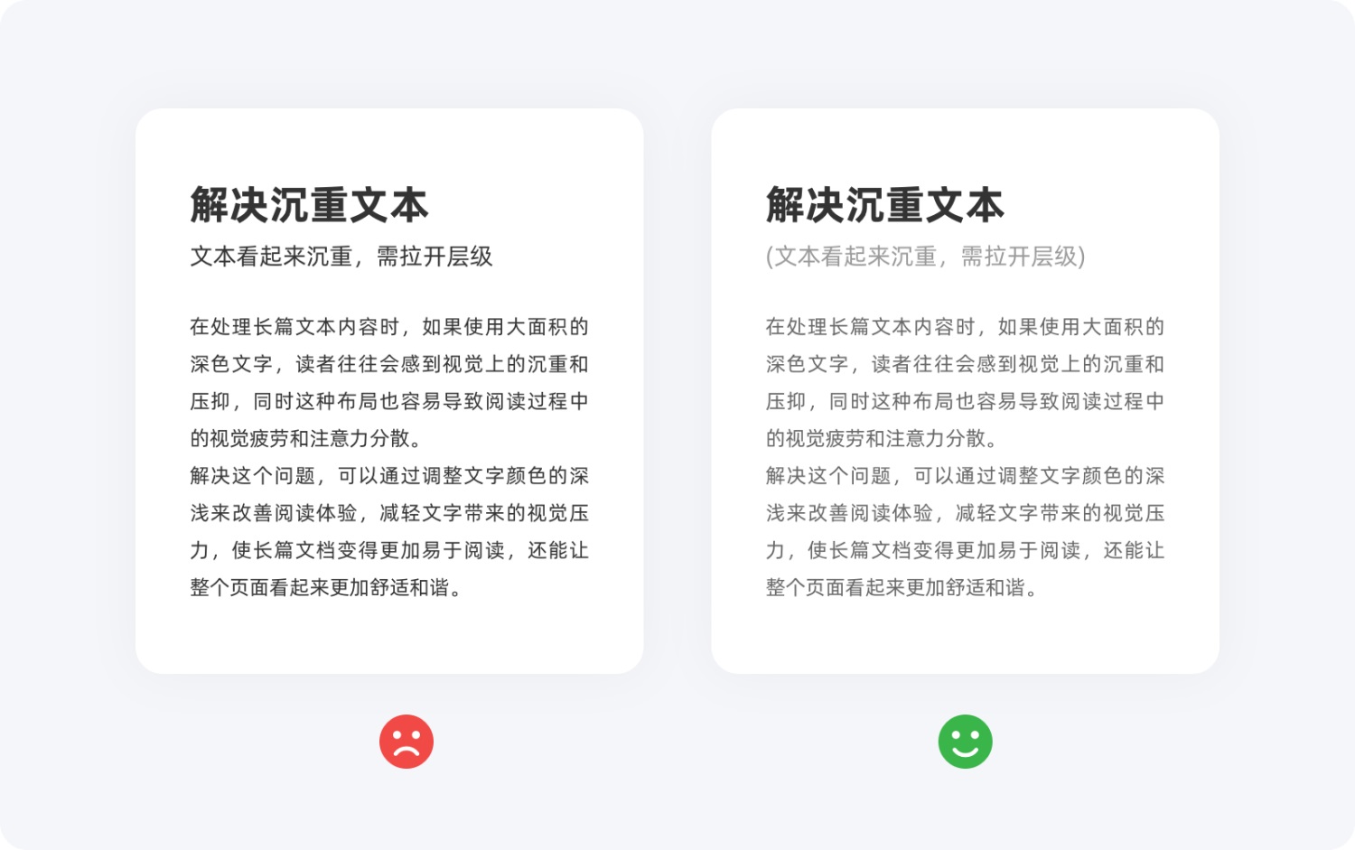 即学即用!20个提升用户体验的实用小技巧