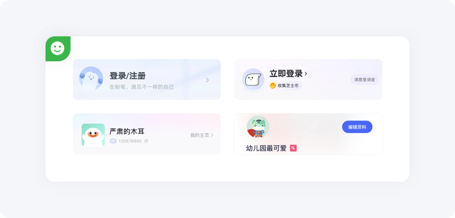 即学即用!20个提升用户体验的实用小技巧