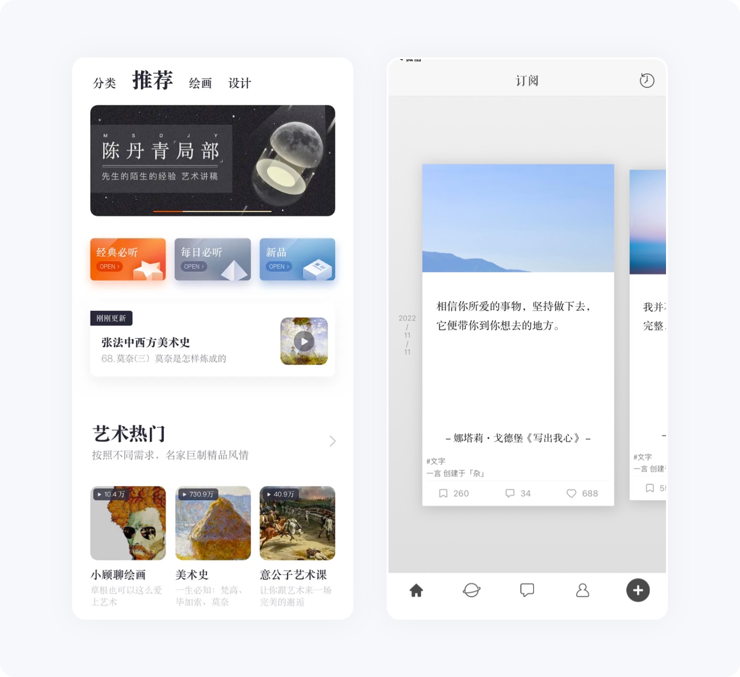 即学即用!20个提升用户体验的实用小技巧