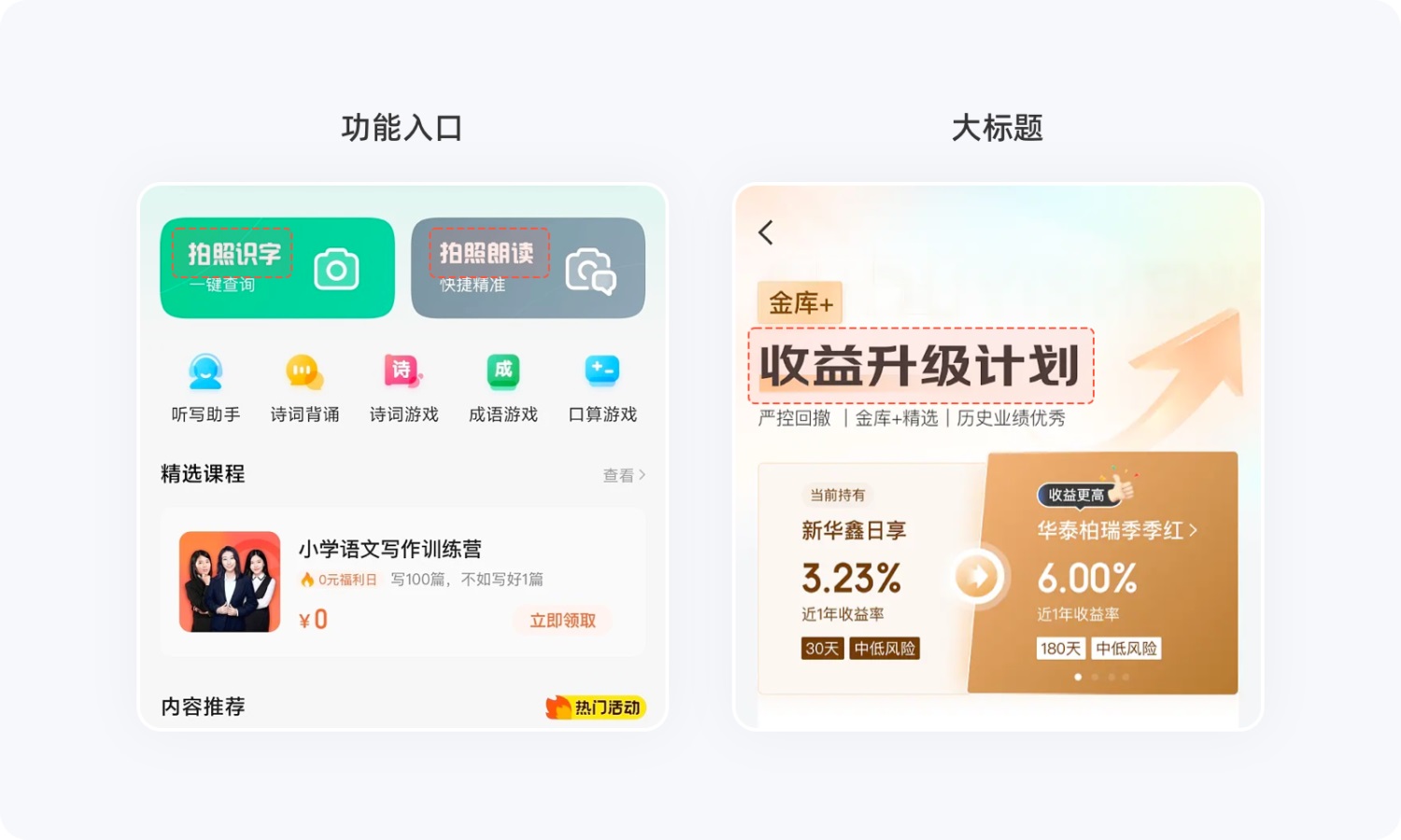 即学即用!20个提升用户体验的实用小技巧