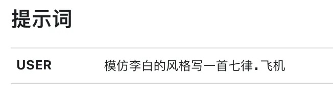 想完整掌握Deepseek?官方整理了13类提示词教程!