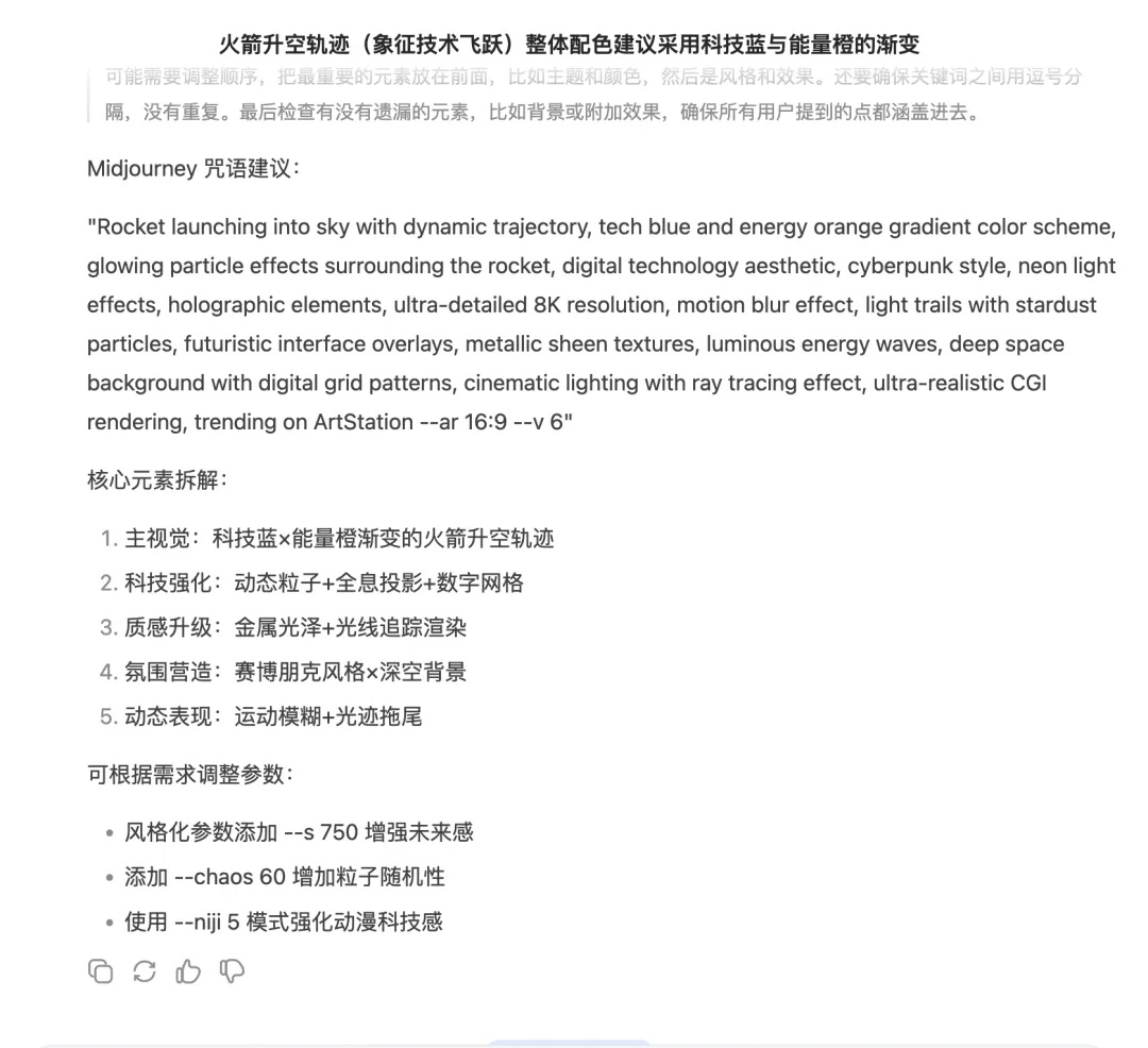 玩转DeepSeek!5个超实用的新手技巧