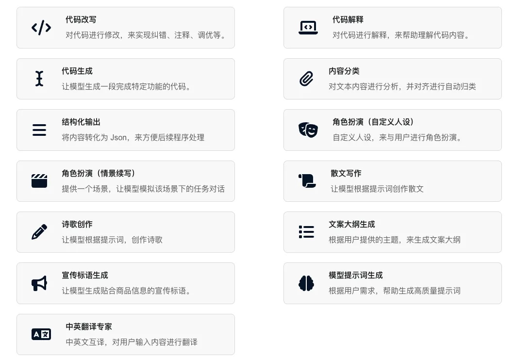 玩转DeepSeek!5个超实用的新手技巧