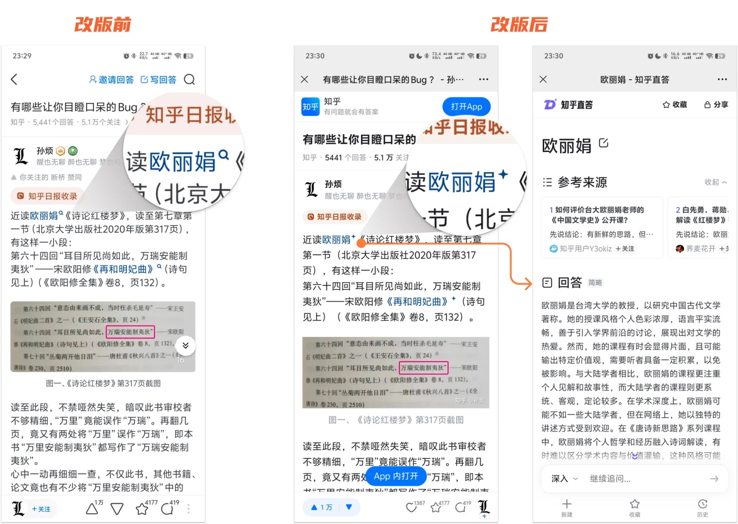 AI产品提高提示词输入效率的8种设计方法