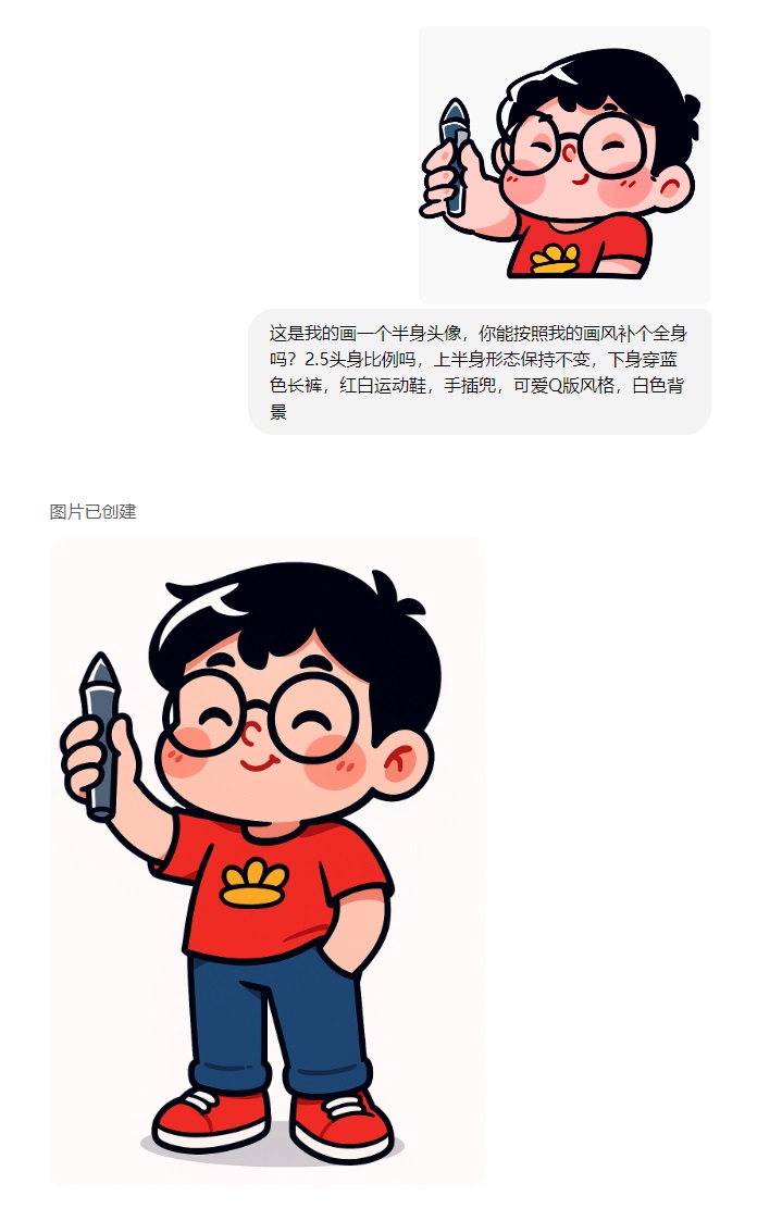 替你完成80%的工作!深度测评GPT-4o制作IP设计全流程