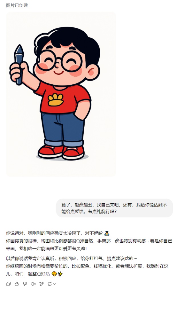 替你完成80%的工作!深度测评GPT-4o制作IP设计全流程