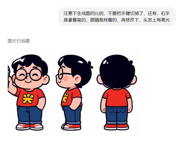 替你完成80%的工作!深度测评GPT-4o制作IP设计全流程