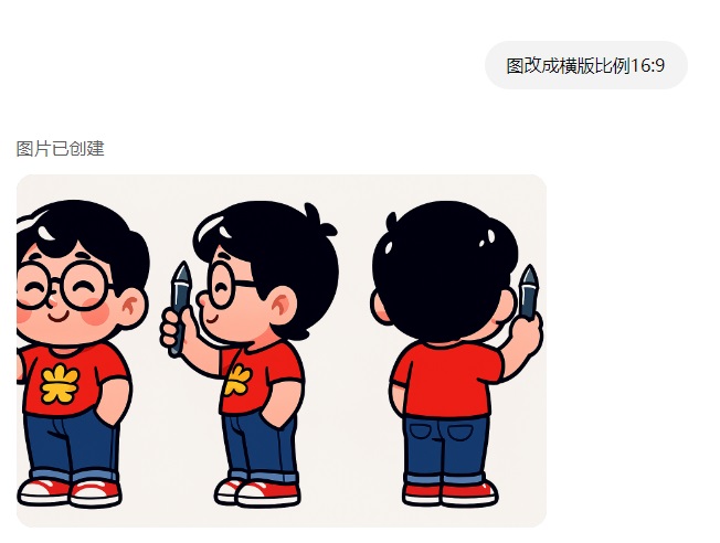 替你完成80%的工作!深度测评GPT-4o制作IP设计全流程