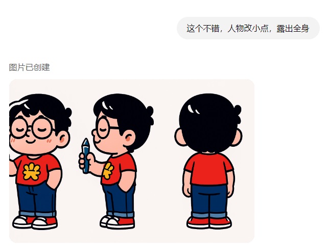 替你完成80%的工作!深度测评GPT-4o制作IP设计全流程