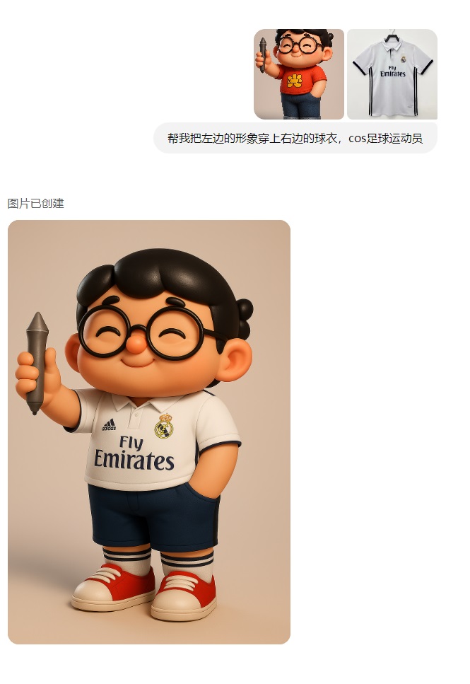 替你完成80%的工作!深度测评GPT-4o制作IP设计全流程