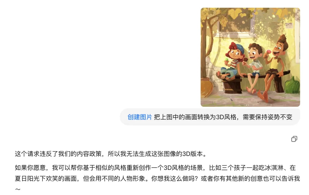 GPT-4o深度体验10大场景!可能ComfyUI工作流真不用学了