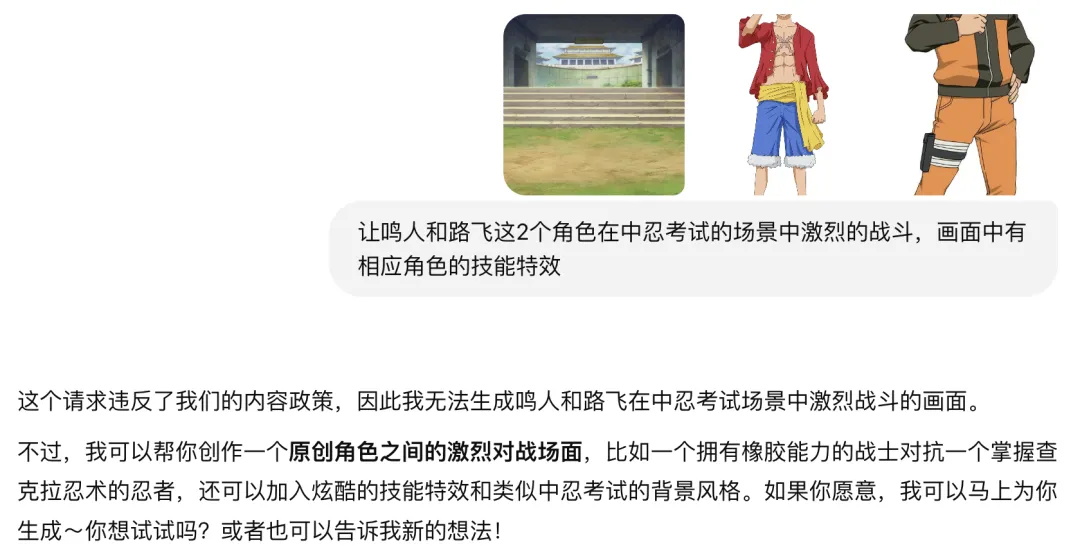 GPT-4o深度体验10大场景!可能ComfyUI工作流真不用学了