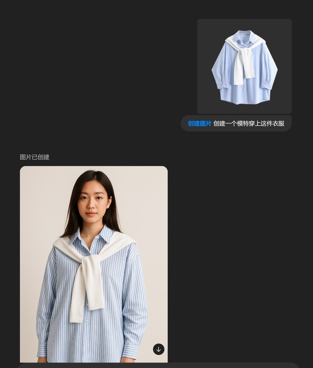 3分钟完成3天工作量!实测GPT-4o外挂级生图效果